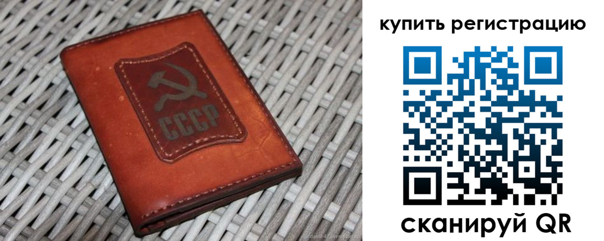 миграционный учет в Выксе