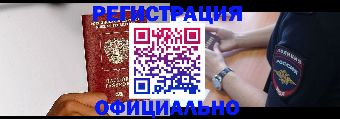 пропишу в квартире в Выксе