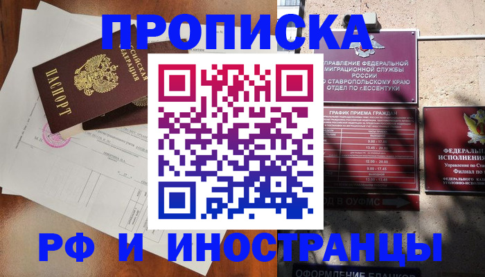 регистрация для дет. сада в Выксе